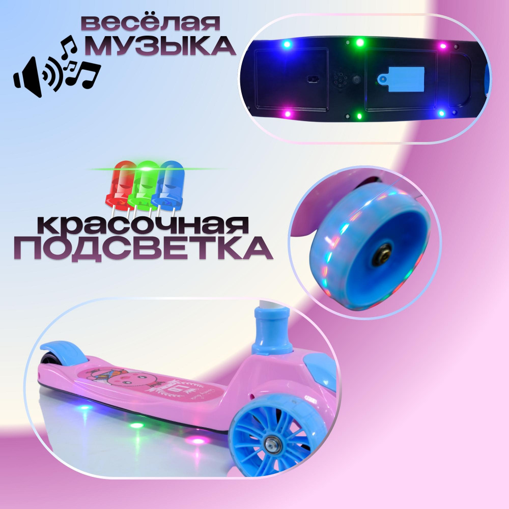 Самокат-кикборд KB212, код 77212