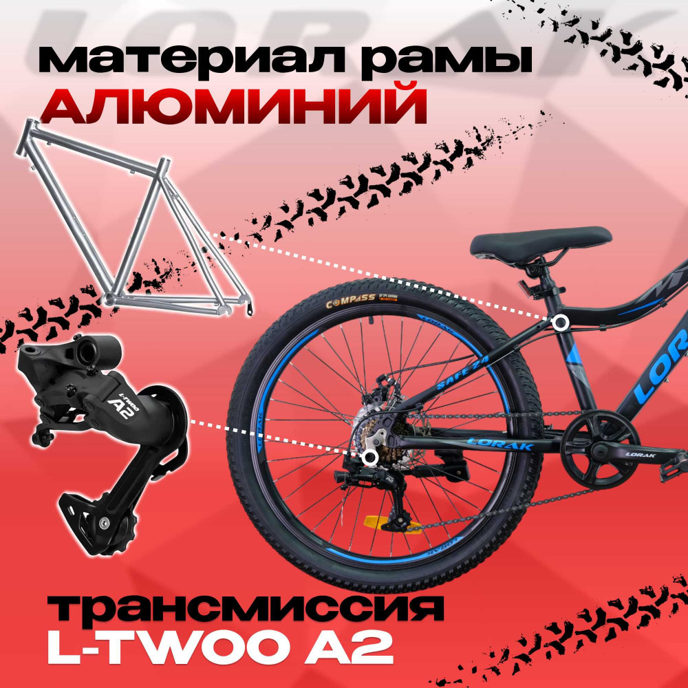 LORAK Safe 24 Матовый Чёрный/Синий